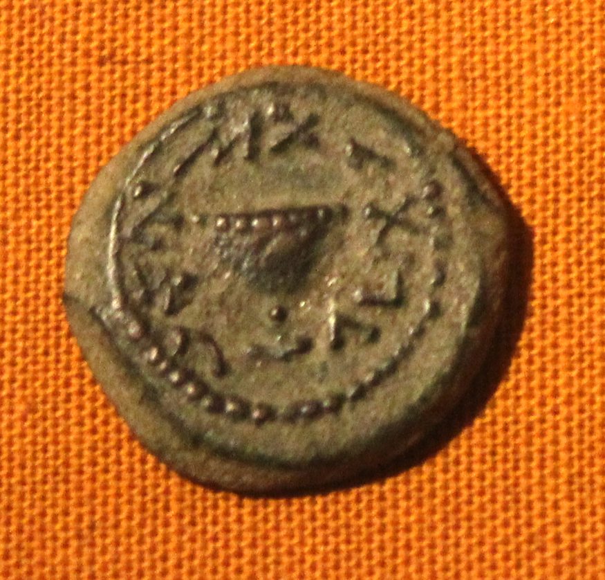 The origin of money Origin of money: Image of a shekel from the second temple period